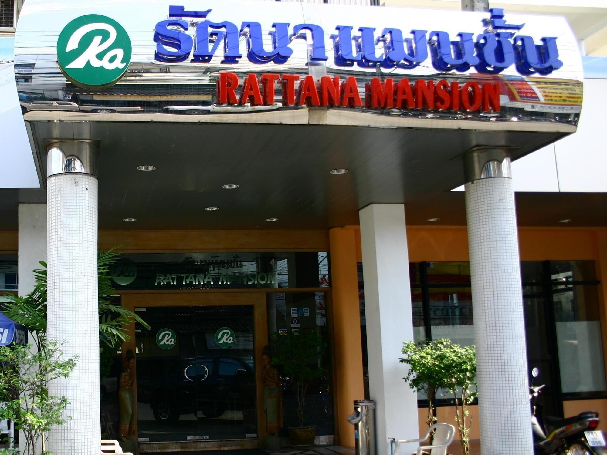 Rattana Mansion Hotel Phuket Ngoại thất bức ảnh
